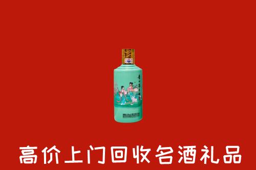 漯河市舞阳县回收24节气茅台酒