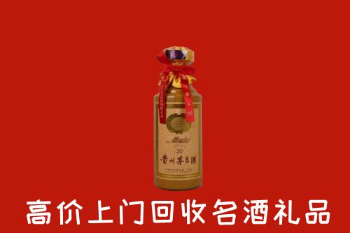 漯河市舞阳县高价回收30年茅台酒