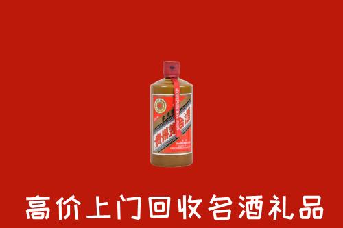 漯河市舞阳县回收陈酿茅台酒